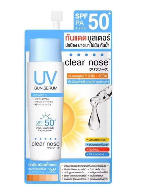 Clear Nose เคลียร์โนส ยูวี ซัน เซรั่ม เอสพีเอฟ50+ พีเอ++++ 7 มล.