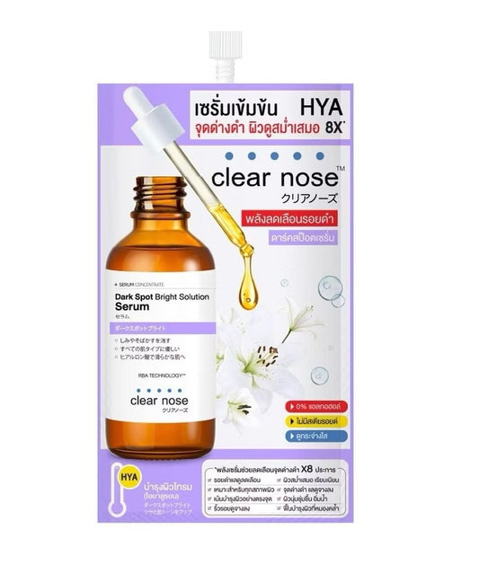 Clear Nose เคลียร์โนส ดาร์ค สป็อต ไบรท์ โซลูชั่น เซรั่ม 7 กรัม