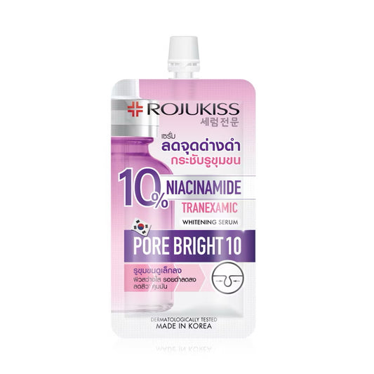 Rojukiss Porebright10 Whitening Serum 8ml โรจูคิส เซรั่มบำรุงผิวหน้า