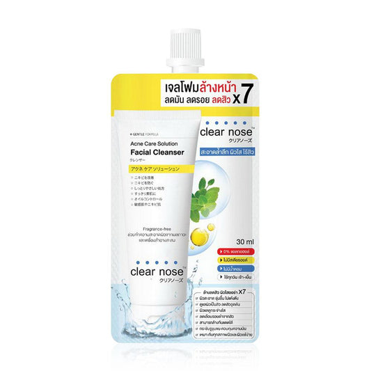Clear nose facial cleanser